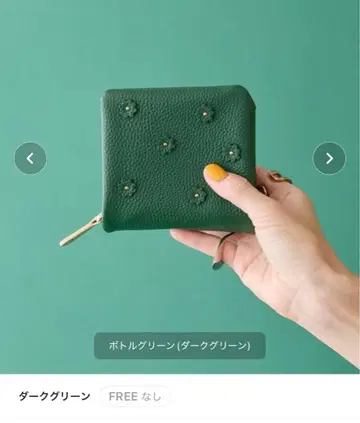 이단 접이식 지갑 다크 그린/다크 브라운