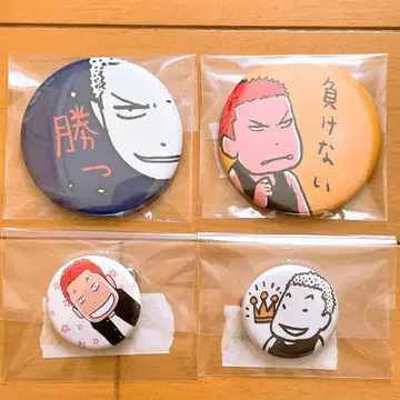 슬램덩크 캔뱃지 강백호