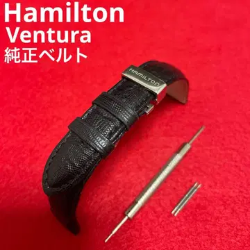 해밀턴 벤츄라 정품 시계 벨트 밴딩 가죽 17mm