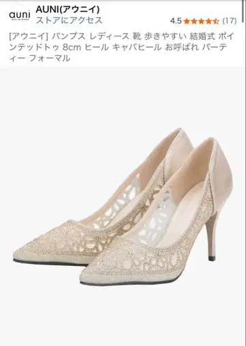 AUNI 레이스 장식 8cm 힐 펌프스 23.5cm