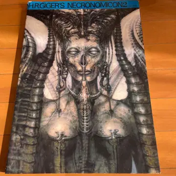 H.R.GIGER'S NECRONOMICON 2
