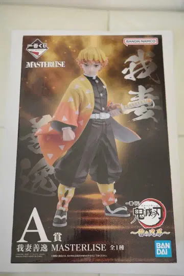 귀멸의 칼날 제일복권 A상 아가츠마 젠이츠 피규어