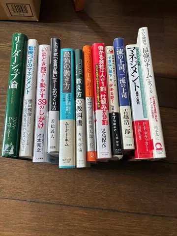 매니지먼트계 비즈니스 서적 12권
