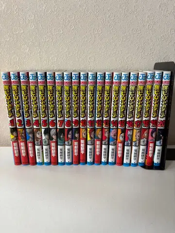 나의 히어로 아카데미아 1~20권 세트