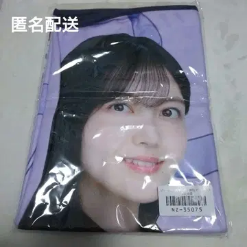 쿠보 시오리 담요 12th 바스라