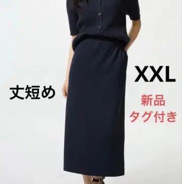 유니클로 드라이 맨투맨 내로우 롱 스커트 (기장 짧은 타입)