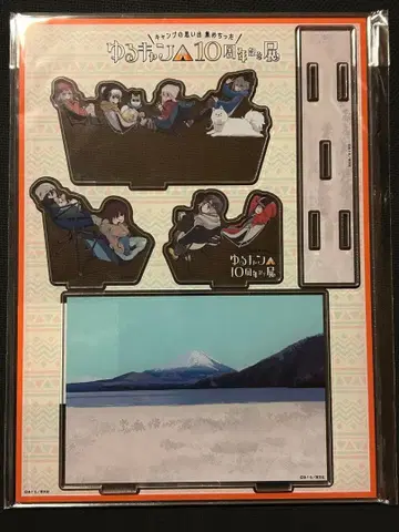 유루캠 10주년 기념전 아크릴 디오라마 집합 아크릴 스탠드