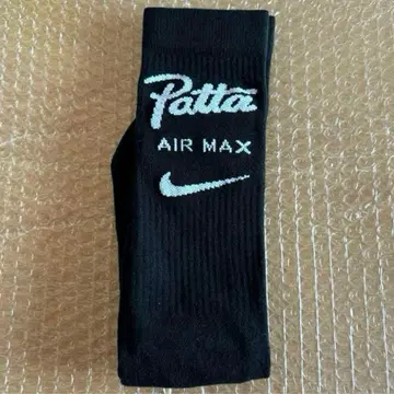 NIKE PATTA 삭스 블랙 XL AIR MAX 나이키 27-29cm