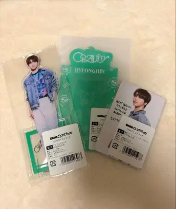 CRAVITY DMM 스크래치 현준 3세트