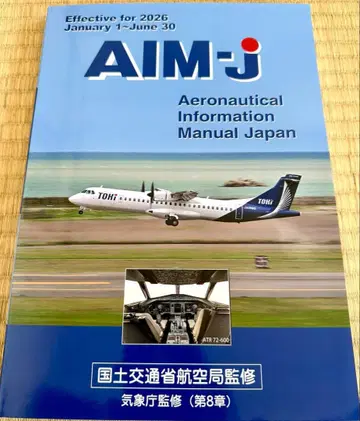 AIM-j 2026 전반기 최신 버전