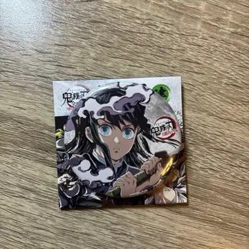 귀멸의 칼날 전 집중전 막간화 캔뱃지 4 토키토 무이치로