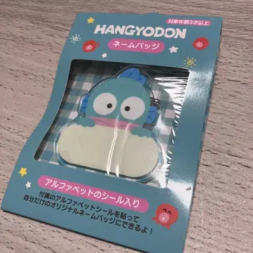 한교동 네임 배지 명찰 미개봉 아크릴 피규어