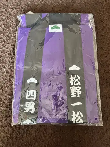 오소마츠 6쌍둥이 최애 법피 이치마츠