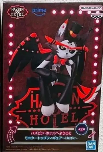해즈빈 호텔에 오신 것을 환영합니다 모니터 탑 피규어 ~Husk~ 노멀