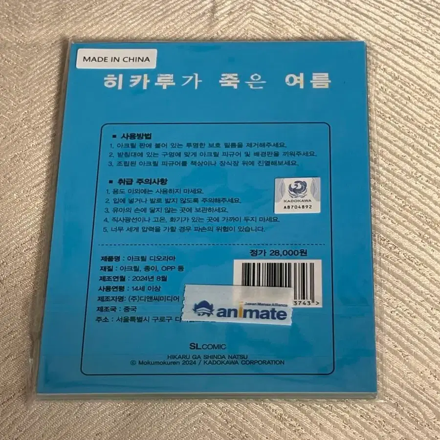 2번째 상품 이미지