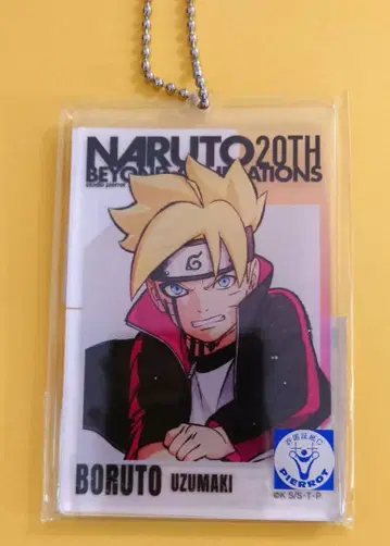 NARUTO 20주년 베이스 야드 도쿄 아크릴 키링 볼트