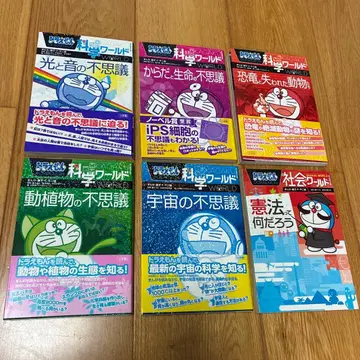 도라에몽 과학 월드 빛과 소리의 신비 외 5권