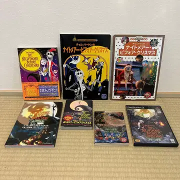 나이트메어 비포 크리스마스 그림책 코믹스 세트