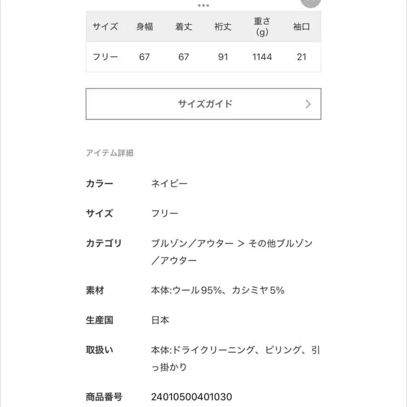 9번째 상품 이미지