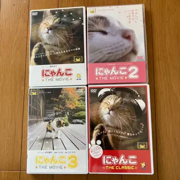냥코 THE MOVIE 4작품 세트