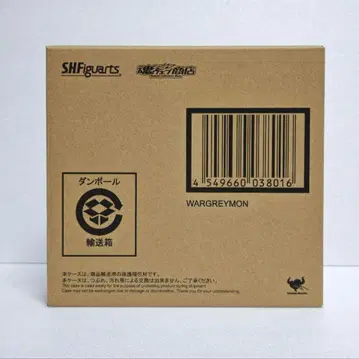 S.H.Figuarts 우리들의 워 게임! 워그레이몬 피규어