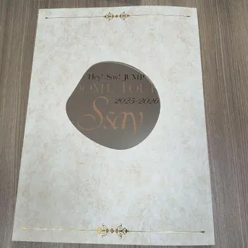 Hey! Say! JUMP 2025-2026 Ssay 팜플렛