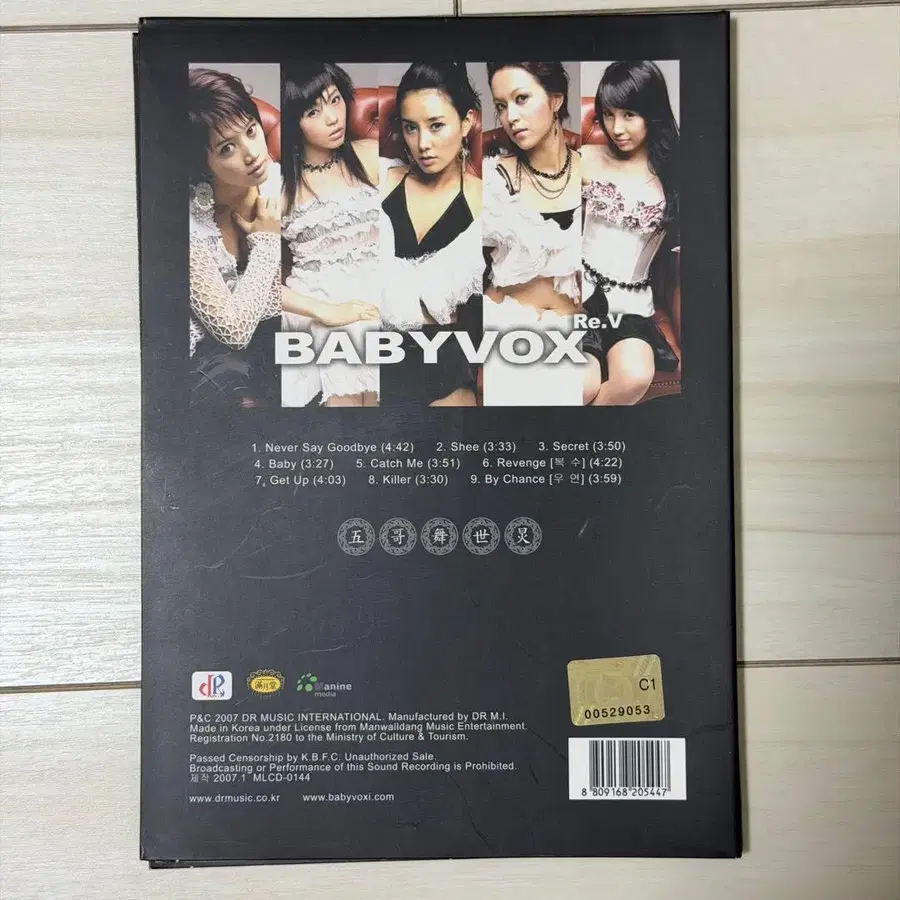 3번째 상품 이미지