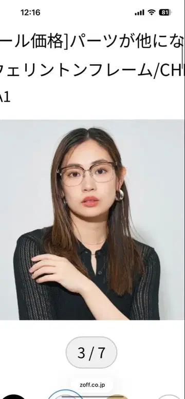 Zoff 서머몬트 조광 렌즈