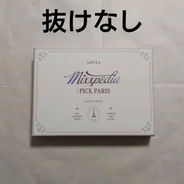 NMIXX 사진집 (빠진 것 없음)