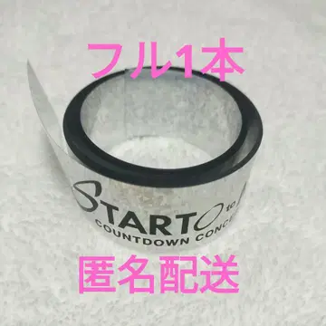STARTO 카우콘 은색 테이프 풀 1개