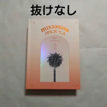 NMIXX 포토북 (빠진 것 없음)