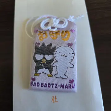 도고 신사 바츠마루 언제나 함께하는 친구 시리즈