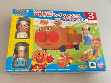 [ 단종품 ] 호빵맨 블록라보 큰 호빵맨호