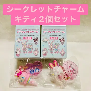 Sanrio 산리오 메조 피아노 시크릿 참 키티 2개 세트