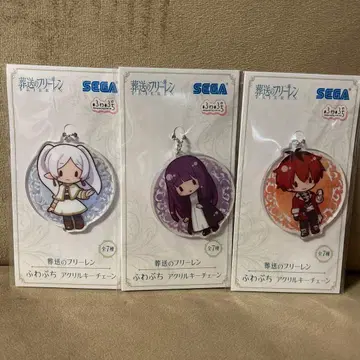장송의 프리렌 후와푸치 아크릴 키체인 3개 세트