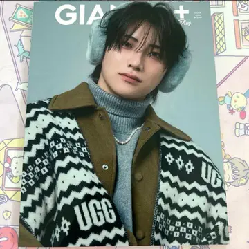 GIANNA Plus #07 커버 YUMA (&TEAM) 유마 잡지