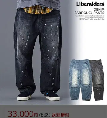 리베레이더스 DENIM SARROUEL PANTS 데님 팬츠