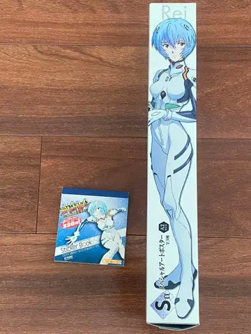 에반게리온 아야나미 레이 포스터, 스티커북