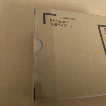 S.H.Figuarts 진면목 가면라이더 X