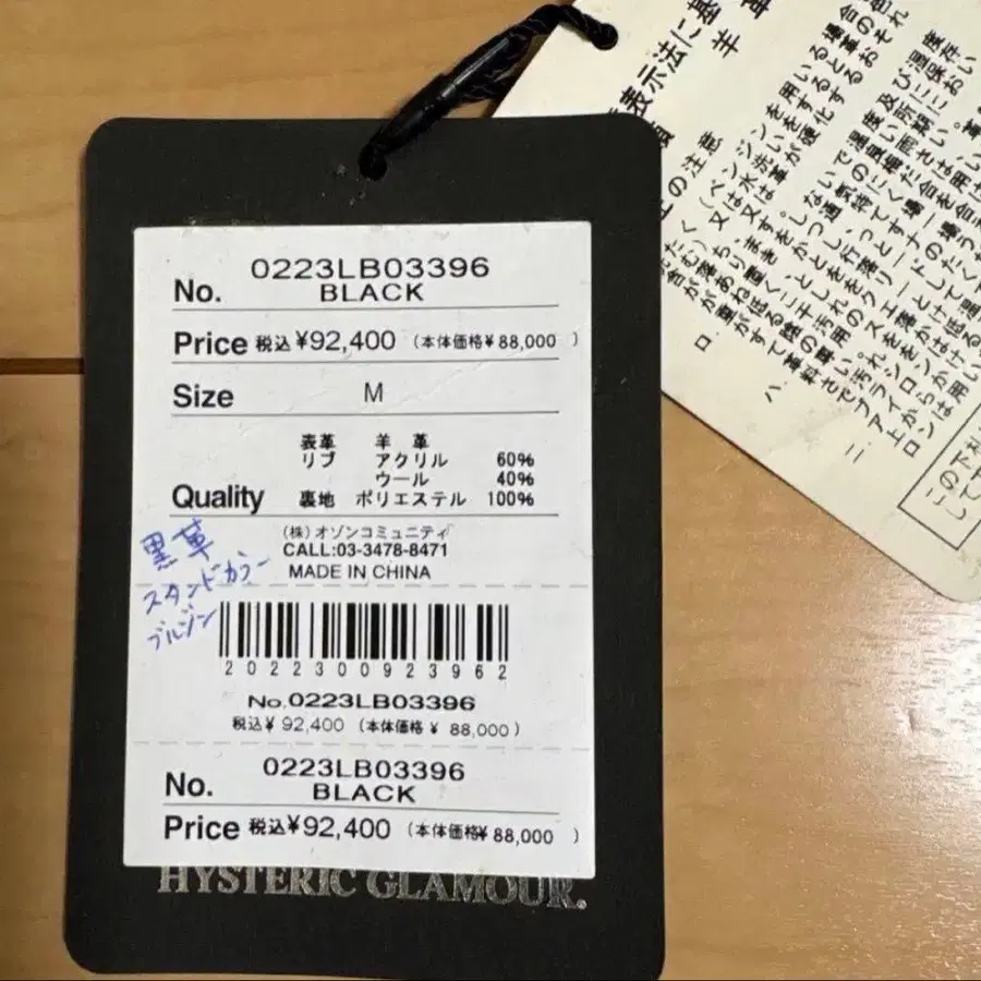 12번째 상품 이미지