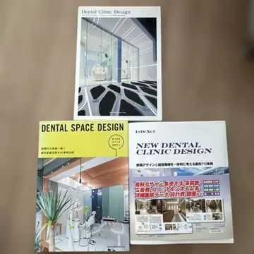 치과 병원 디자인 서적 묶음 판매