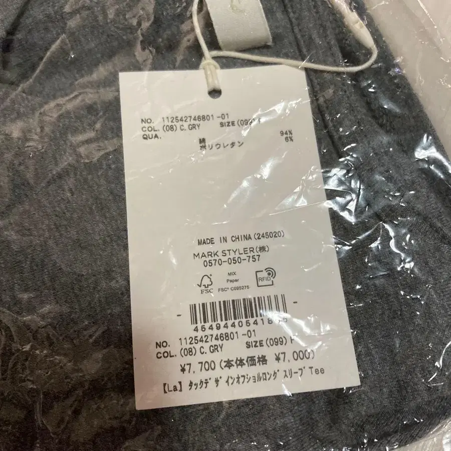 6번째 상품 이미지