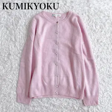 쿠미쿄쿠 캐시미어 100% 비쥬 펄 가디건