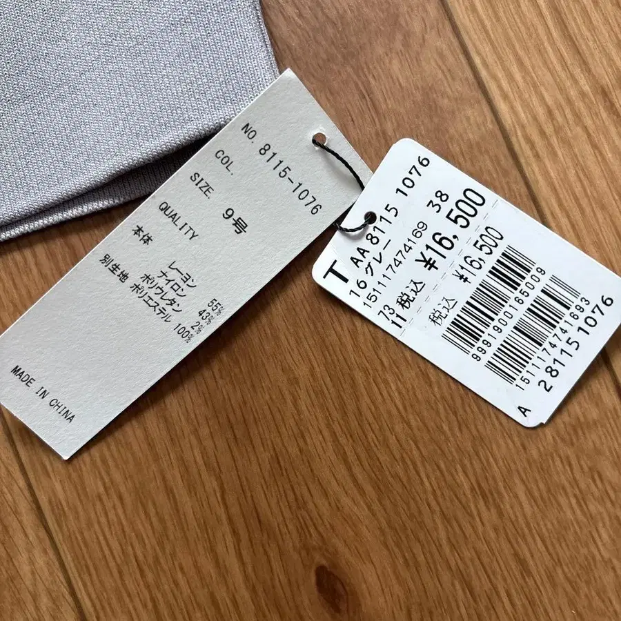 7번째 상품 이미지