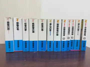 쿄고쿠 나츠히코 12권 세트