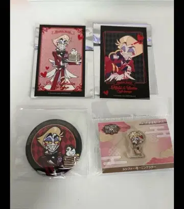 해즈빈 호텔 루시퍼 세트