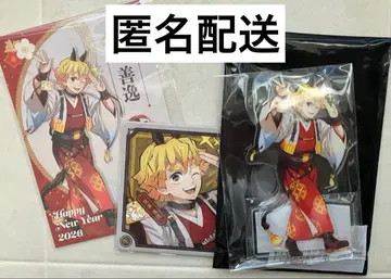 귀멸의 십이지 말띠 아가츠마 젠이츠 묶음 판매