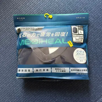 워크맨 리커버리 의류