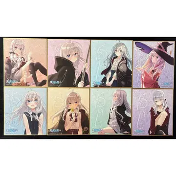 마녀의 여행기 미니 색지 컬렉션 vol.2 컴플리트 세트