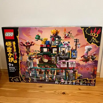 [ 미개봉 ] 레고 LEGO 80036 몽키 키드 등불 마을